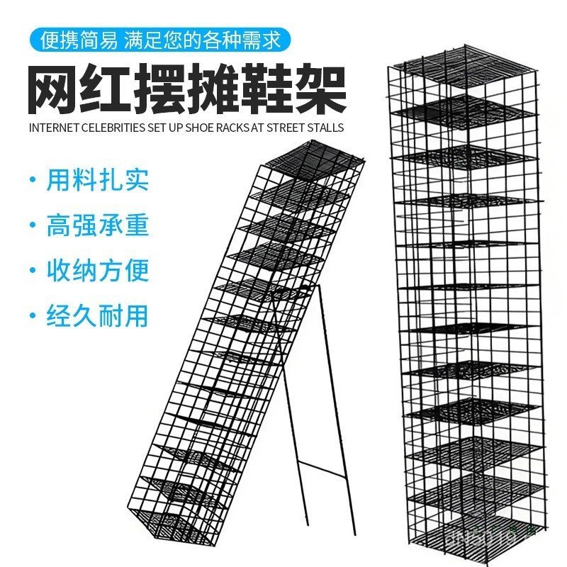 Shoe Grid Rack Display Stand for Night Market Shoe Display Multi-layer ...