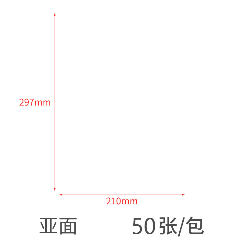 a4Adhesive Printing Paper Glossy Matte Label Paper Export Warehouse ...