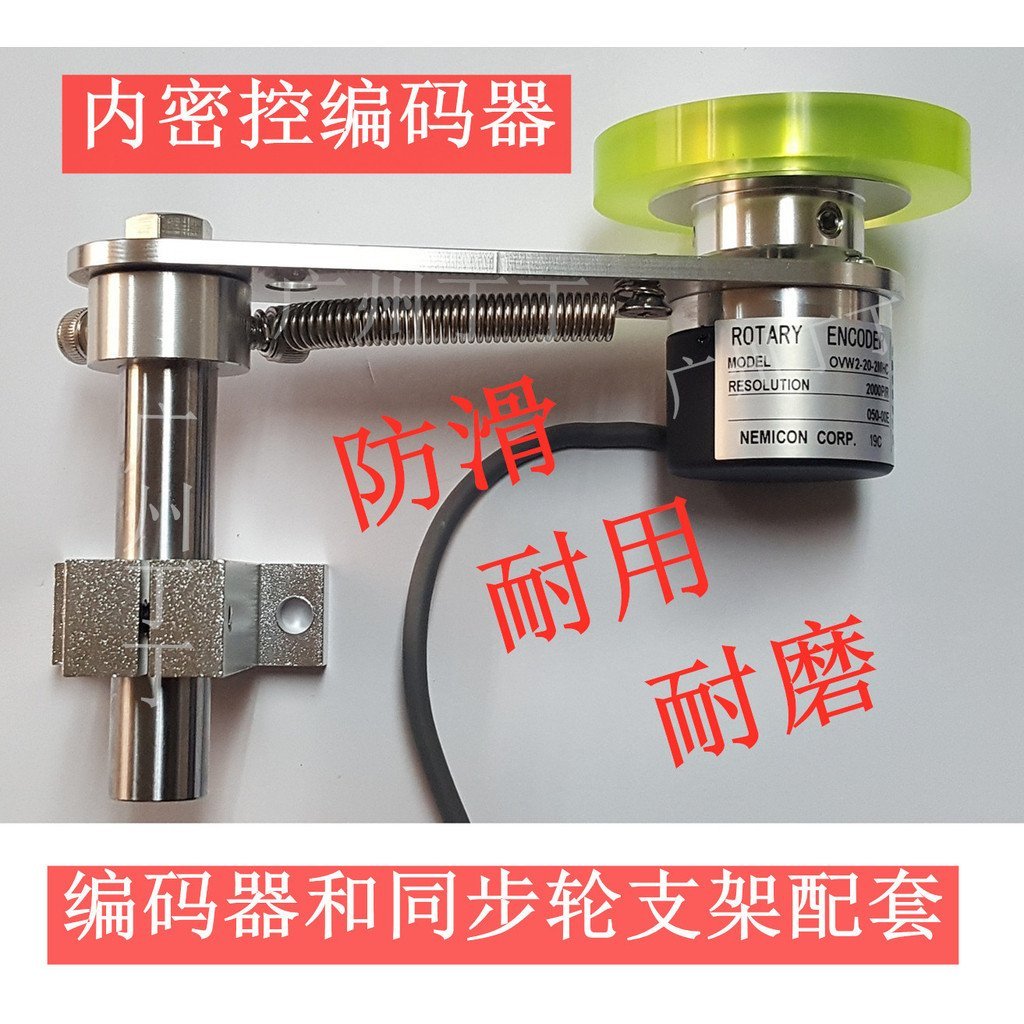 Synchronous Pulley Meter Wheel Encoder Wheel Length Measuring Silicone ...