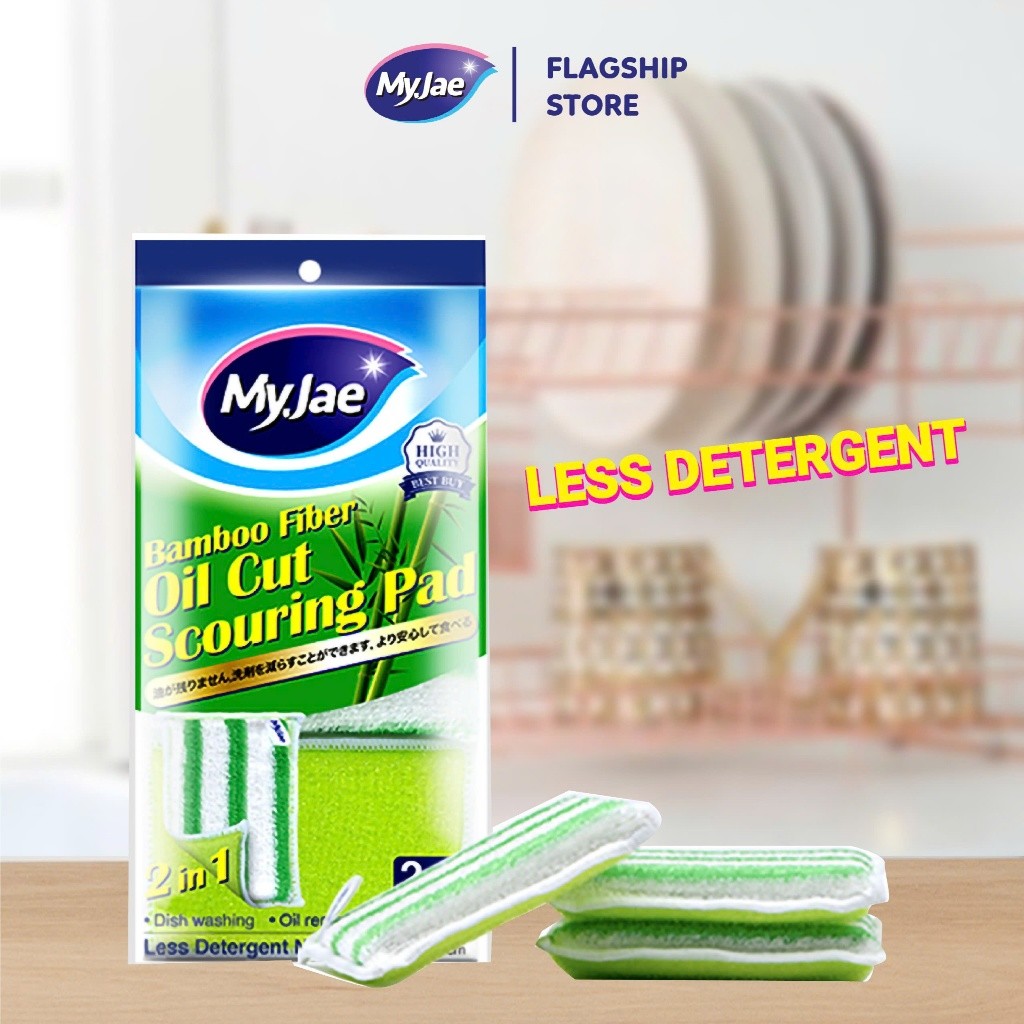 MyJae Bamboo Fiber Oil Cut Scouring Pad Dishwashing Scrubber Sponge Oil ...