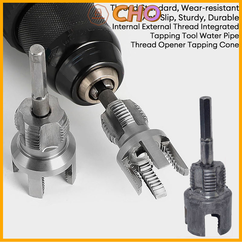 CHO⭐Internal External Thread Integrated Tapping Tapping Cone Water Pipe ...