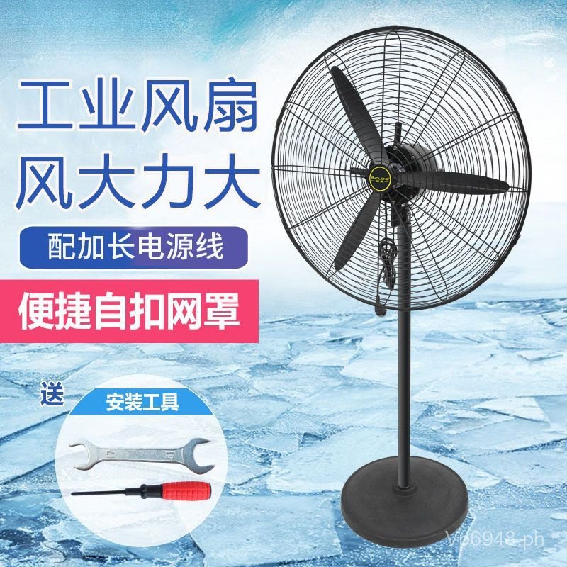 Fan Workshop Industrial Electric Fan Horn Fan Oscillating Floor ...