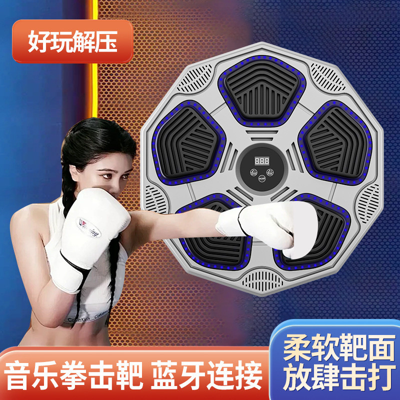 Box Boxing Target Trainer Bluetooth Cross-Border Boxing Machine Smart ...