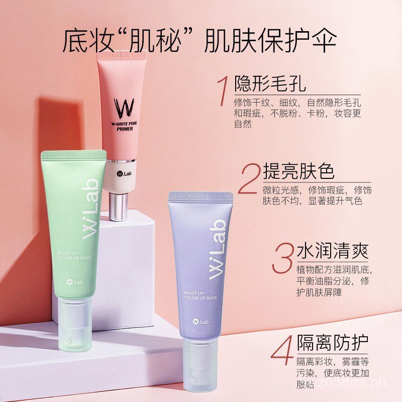 Korean Imported Makeup/Wlab Make-up primer Isolate invisible pores ...