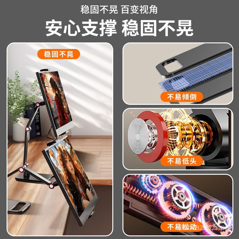 Portable Screen Stand Monitor Screen Stand Laptop External Computer ...