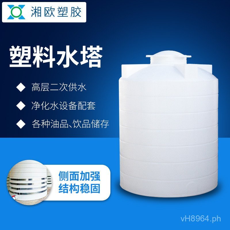 Compound Mixing Station Chemical Drum Diesel Drum Large Water Drum Tank ...
