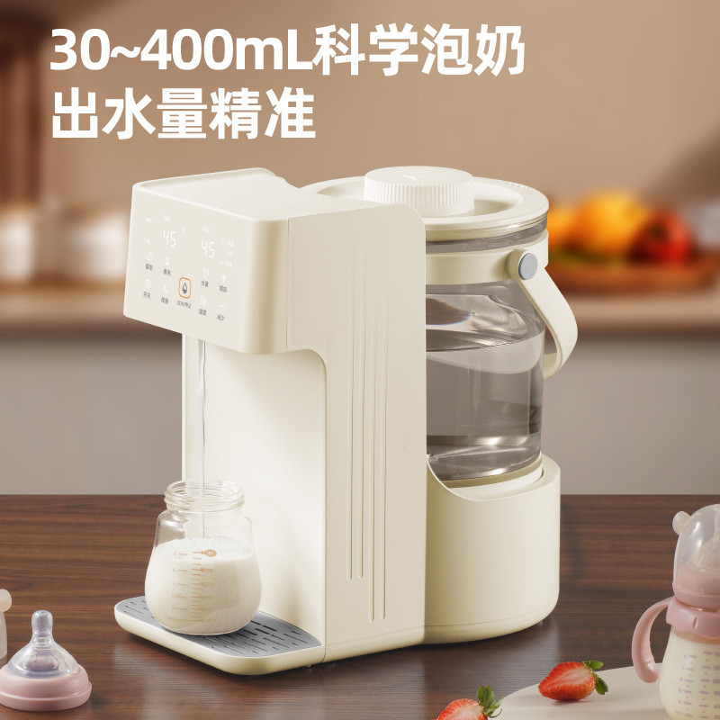 110V Home Baby Milk Maker Automatic Boiling Water Dispenser Special ...