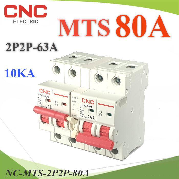 NC MTS 80A 2-Way Circuit Breaker CNC AC MCB 2Pole Left Side And 2Pole ...