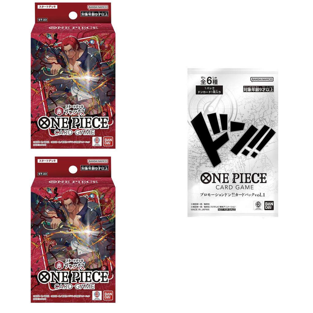 one piece card game cost ONE PIECE CARD GAME P-001 main image 0
