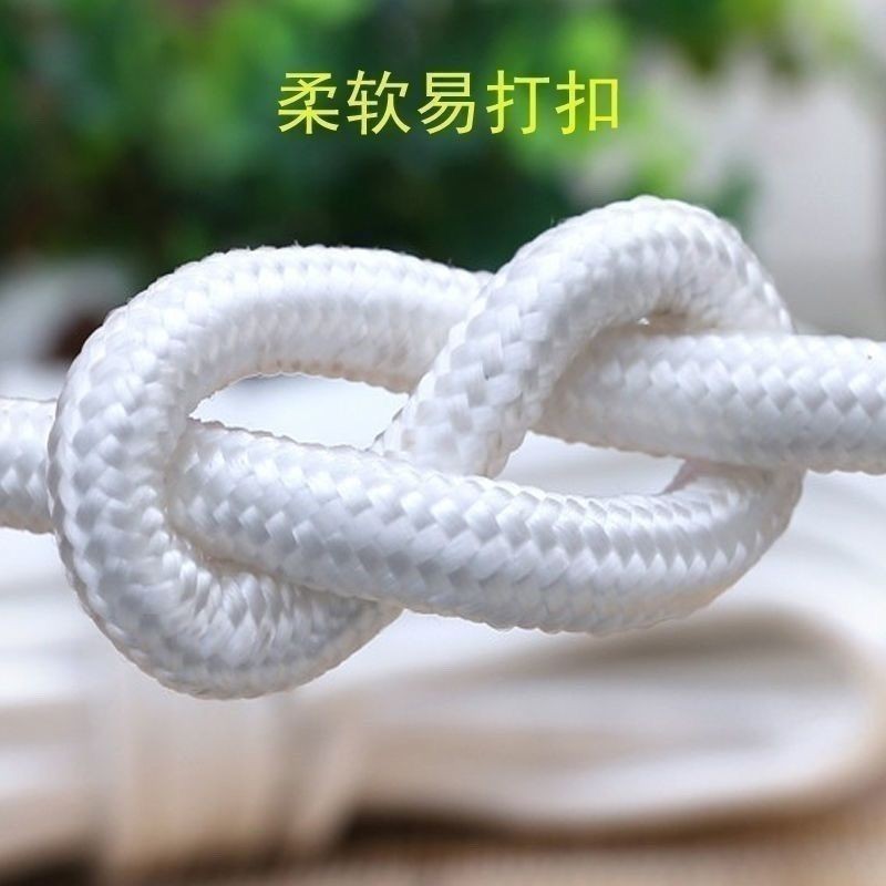 Nylon rope core-spun rope clothesline braided rope ...