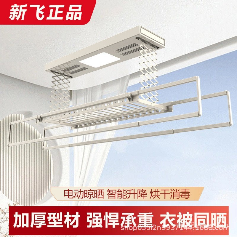 Xinfei Electric Clothes Rack Smart Clothes Drying Rack Embedded Long ...
