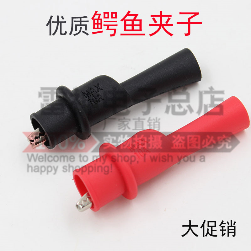 Direct Sales Multimeter Pen Clip Round Handle Alligator Clip Capacitor ...
