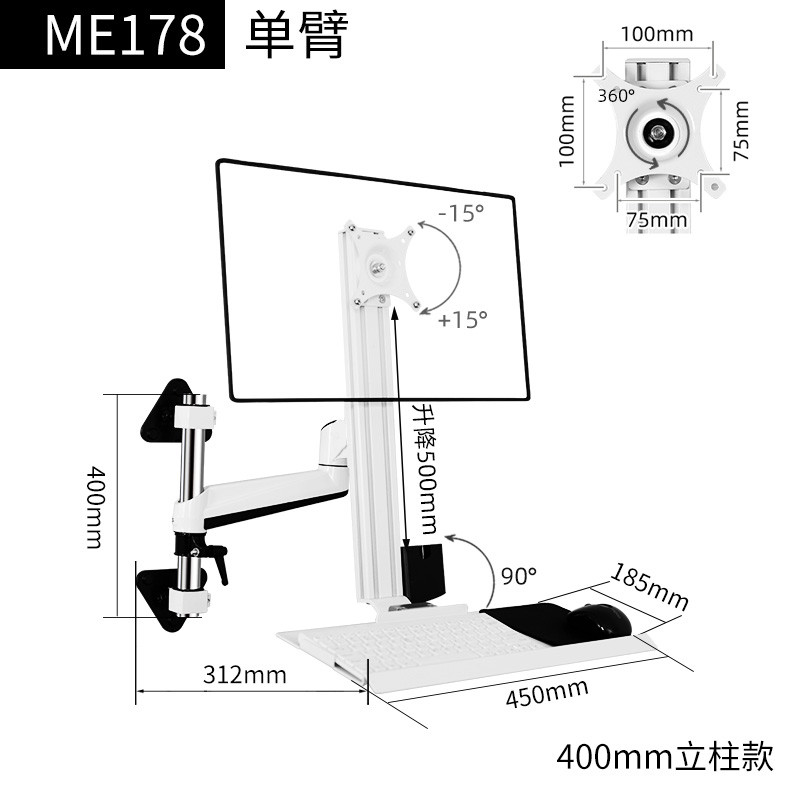 Wall-Mounted Monitor Stand Industrial Mechanical Equipment Computer ...