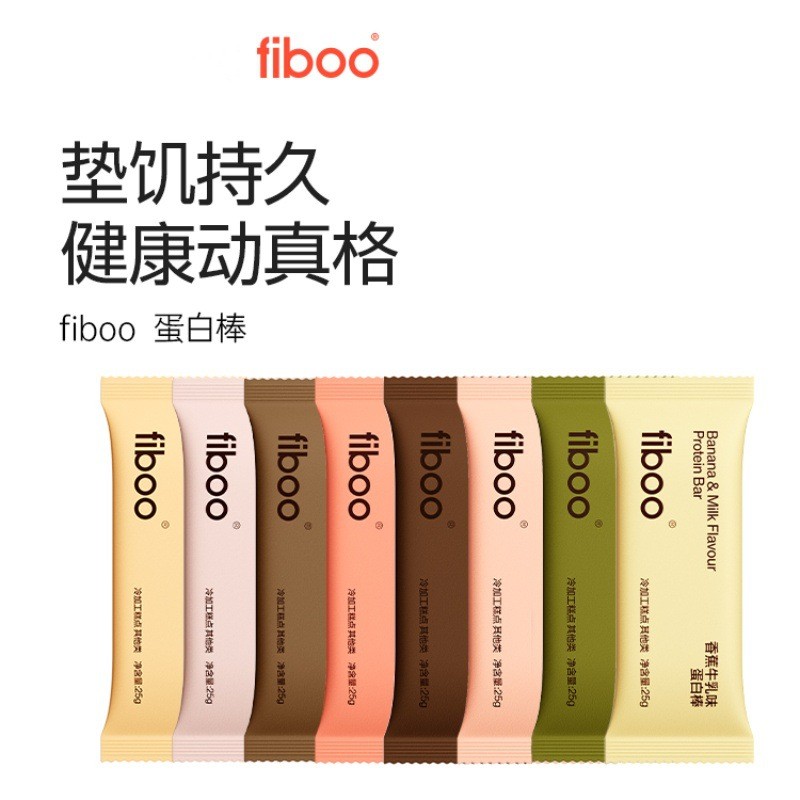 Fiboo Protein Bar Meal Replacement Full Belly Energy Bar Whey No Added ...