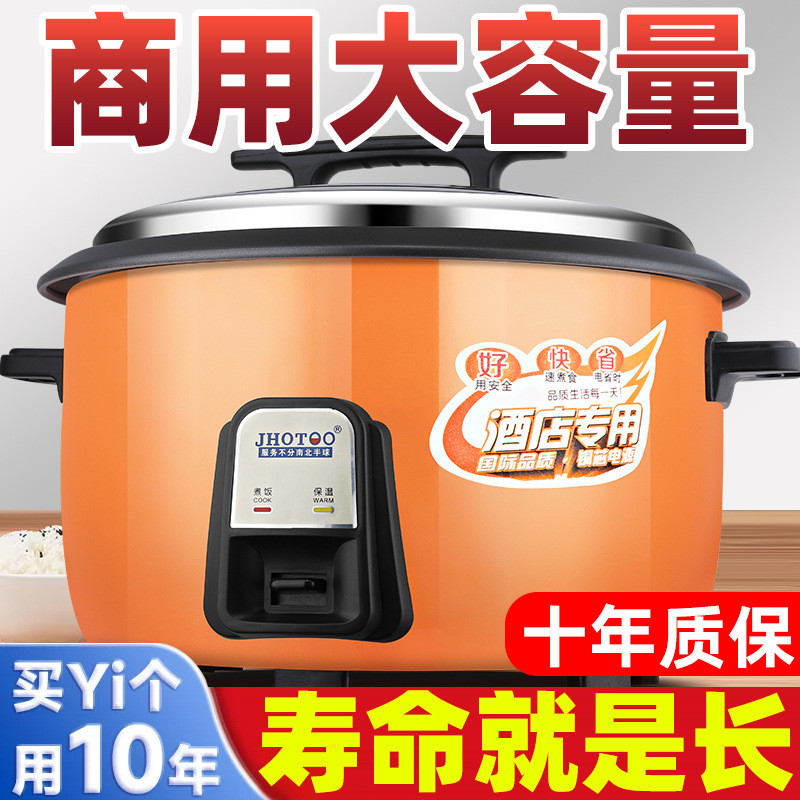 Premium Selection Old-Style Canteen Commercial Rice Cooker Large ...