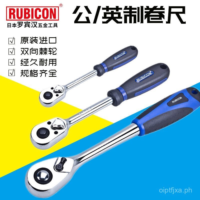 Japanese Robin Hood RUBICON Ratchet Wrench Quick Release Quick Wrench ...