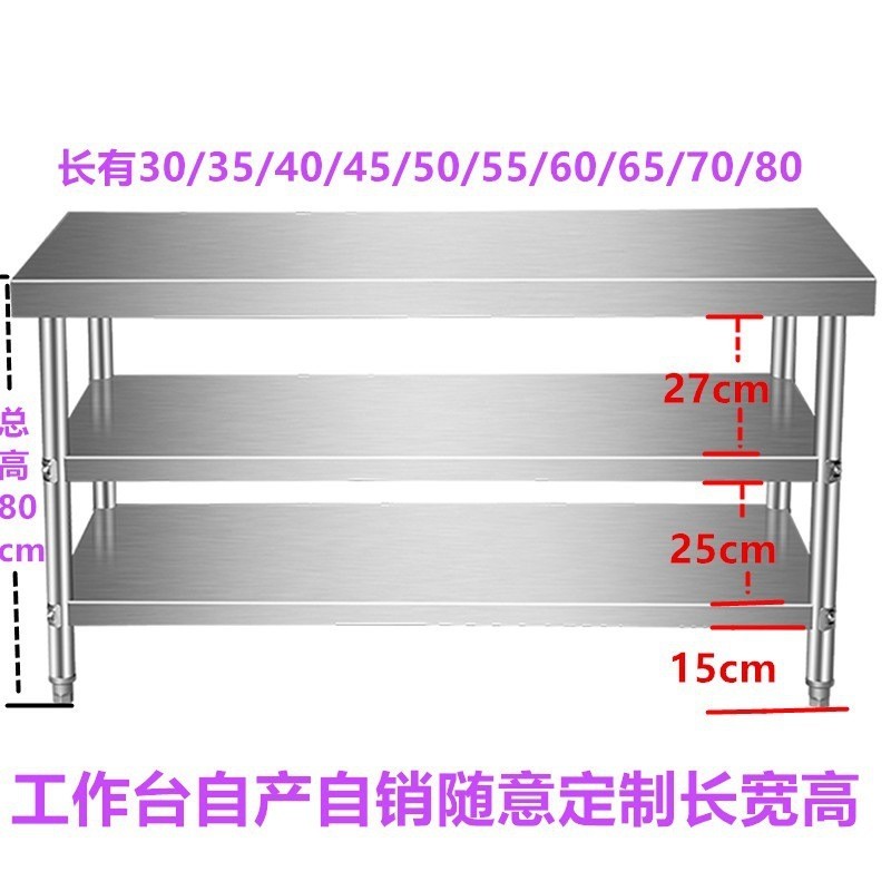 Stainless Steel Countertop Workbench Kitchen Work Table Restaurant ...