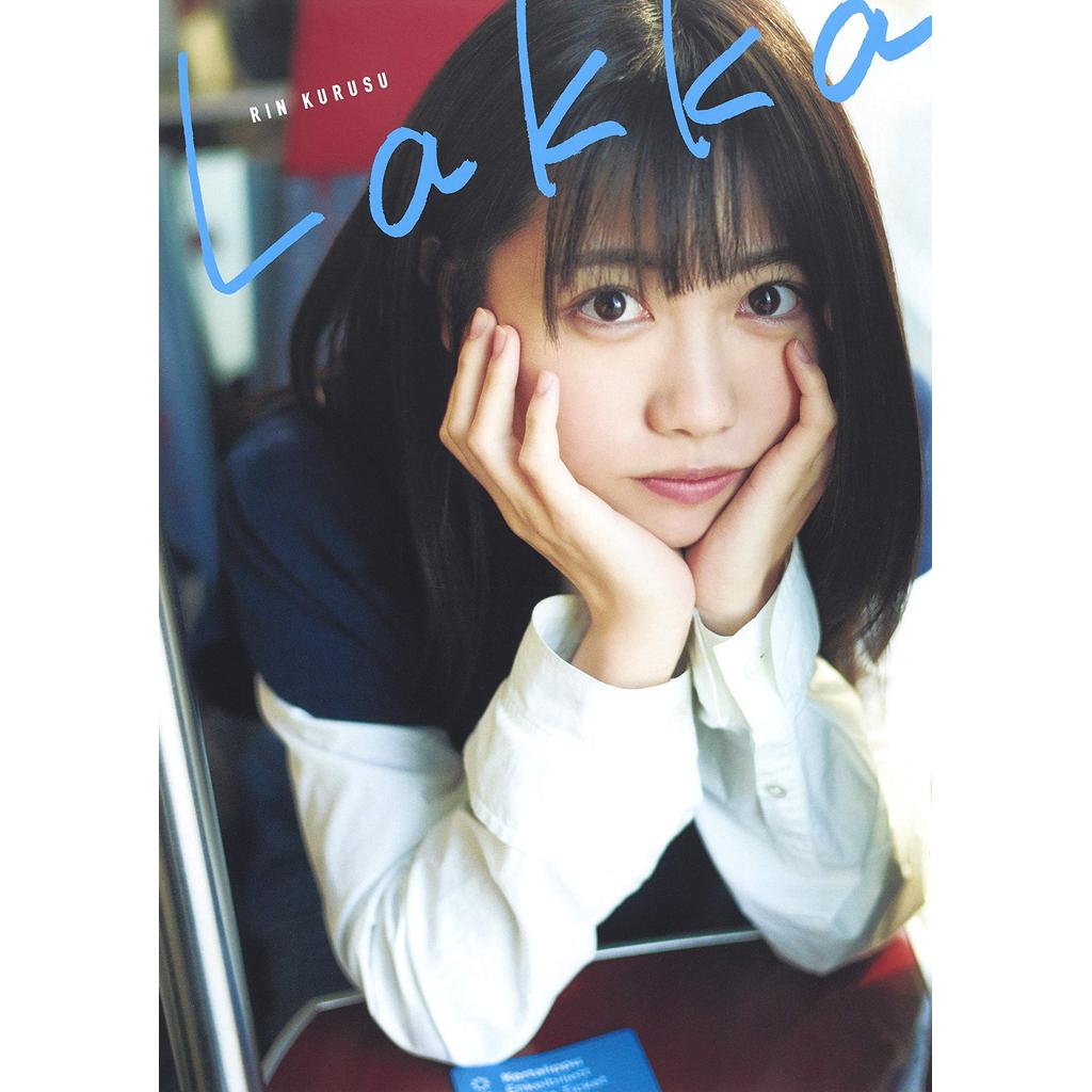 Kurusu Rin's 1st major photo book 