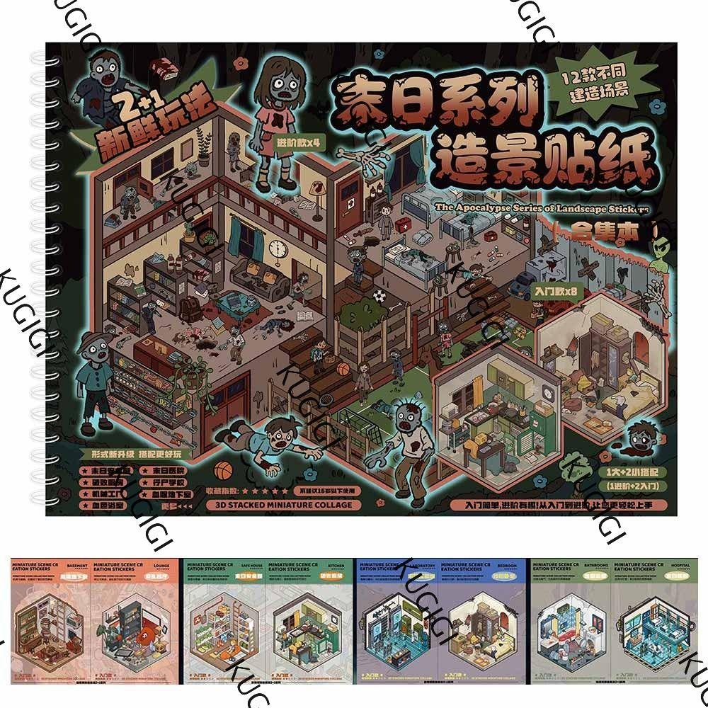 KUGIGI Miniature Landscapes Stickers Collection, PET 12-in-1 Landscape ...