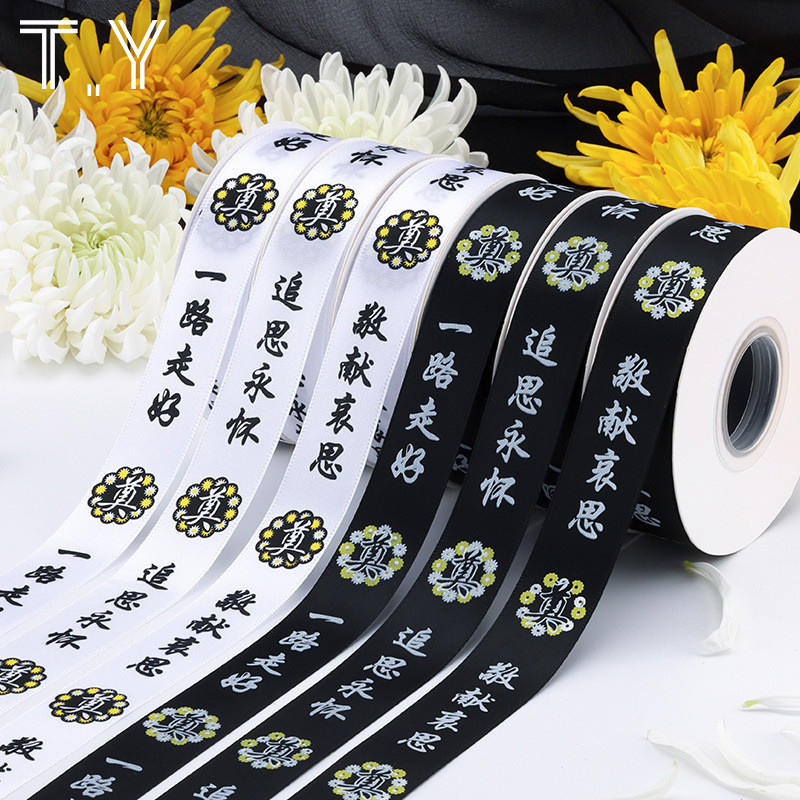 cm Two-tone Satin Ribbon Remembrance Eternal Wreath Ribbon Color Ribbon ...