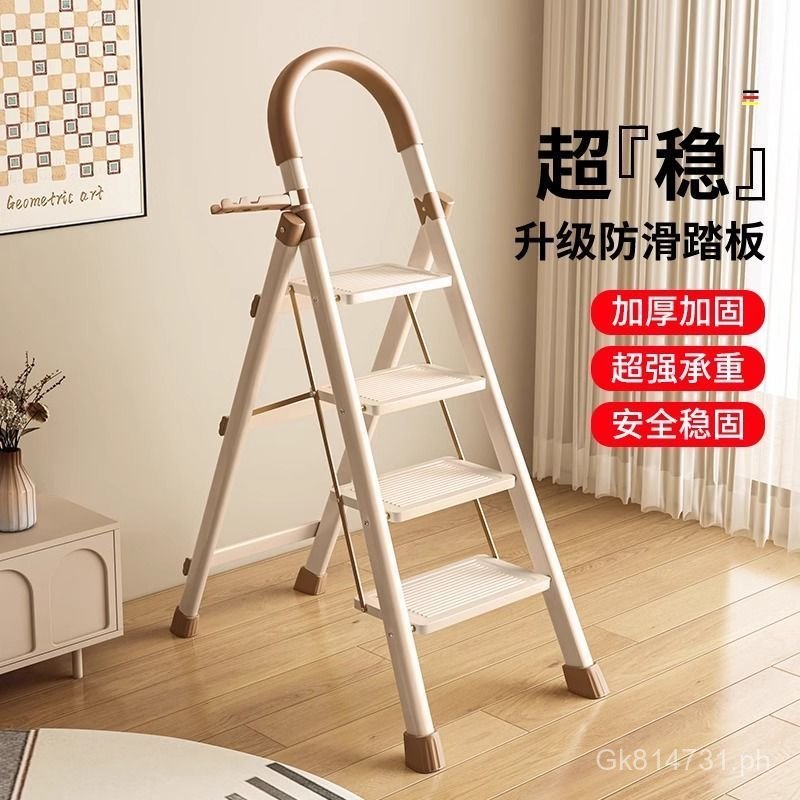 Household Ladder Dual-use Clothes Rack Carbon Steel A-frame Ladder ...