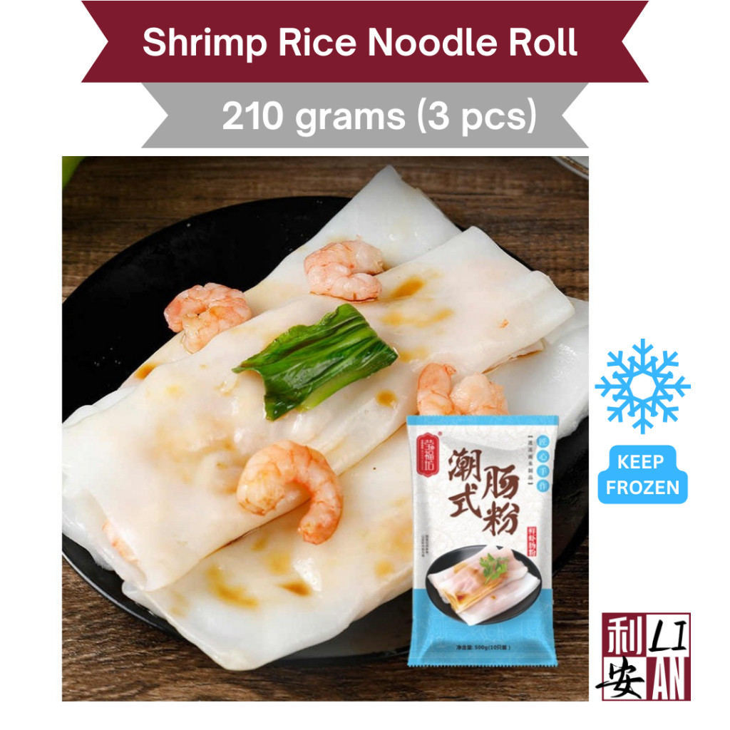 Shrimp Rice Noodle Roll 210 grams (3 pcs) | Shopee Philippines