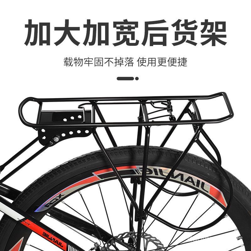 Bicycle Rear Rack Mountain Bike Thickened Full Solid Rear Seat Tail ...