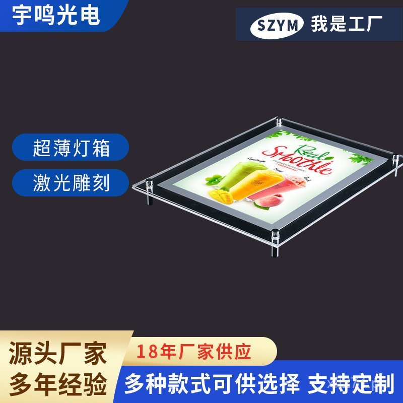Advertising Signage Production Wall-Mounted Ultra-Thin Magnetic Acrylic ...