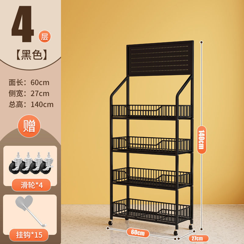 Convenience Store Supermarket Snack Shelf Storage Rack Beverage Food ...
