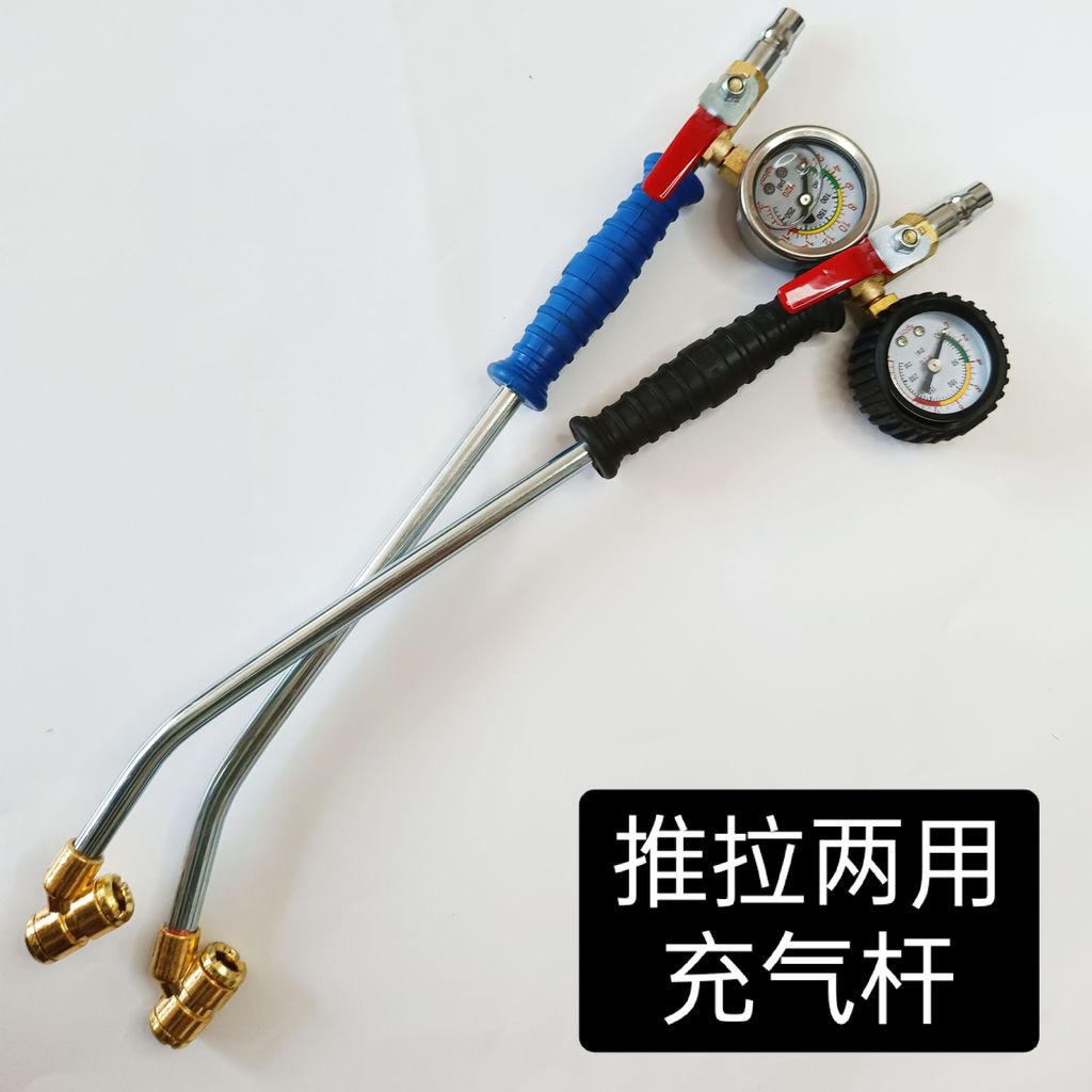 Dual-Head Push-Pull Inflator for Large Truck Tires, Quick Inflation Rod ...