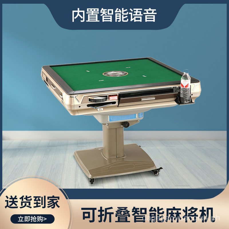 Fully Automatic Intelligent Voice Control Dining Table Mahjong Machine ...