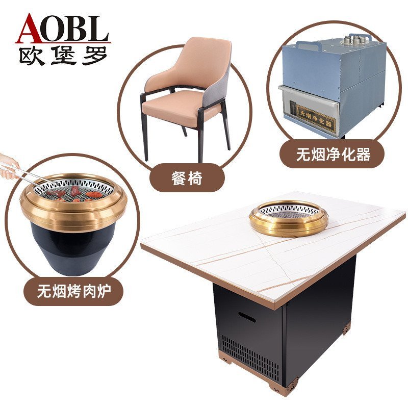 Oubao Korean BBQ Restaurant Uses Electric Ceramic Stove Integrated All ...