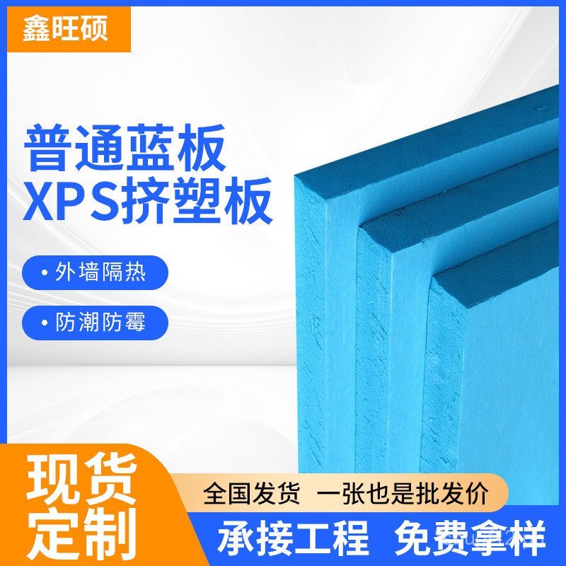 Expanded Polystyrene Board xps Exterior Wall Floor Heating Insulation ...