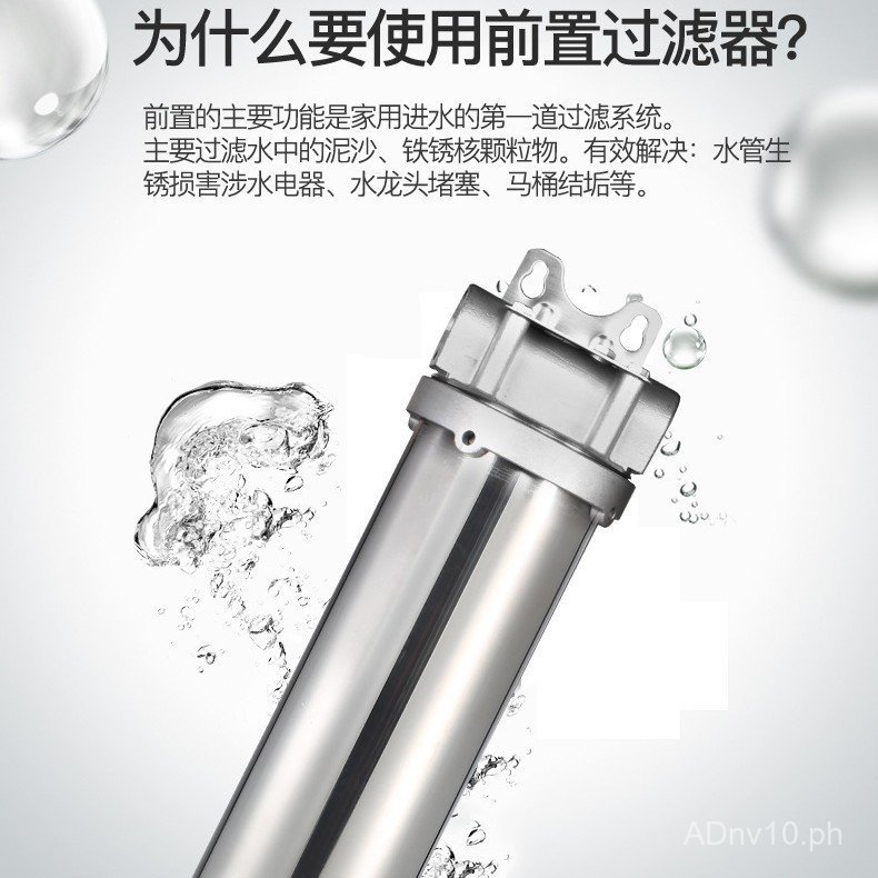 20inch stainless steel pre-filter household water purifier304Large Flow ...