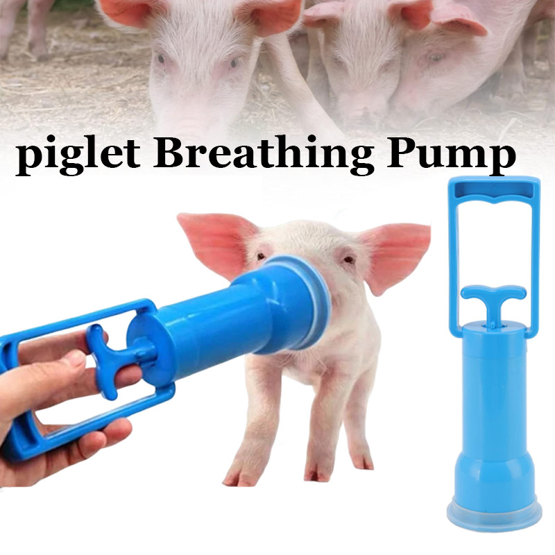 Piglet Rebreather Piglet Breathing Tool Livestock Breathing Pump for ...