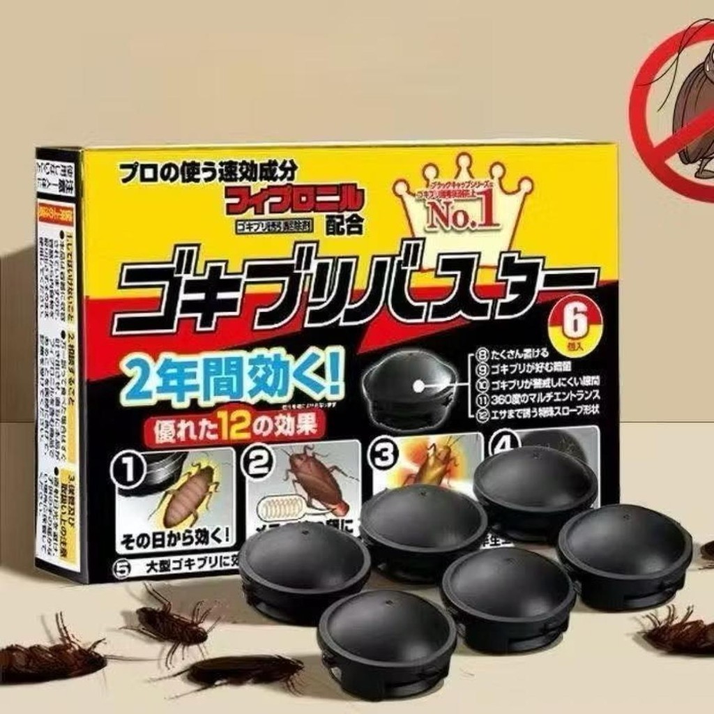 6Pcs/Box Cockroach Bait No-toxicity Cockroach Killer Cockroach Traps ...