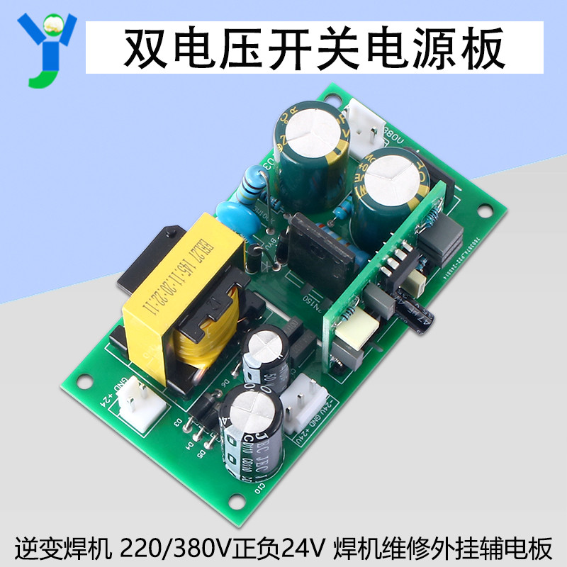 High-Power AC220/380V Switching Power Module Dual Voltage Plus Negative ...