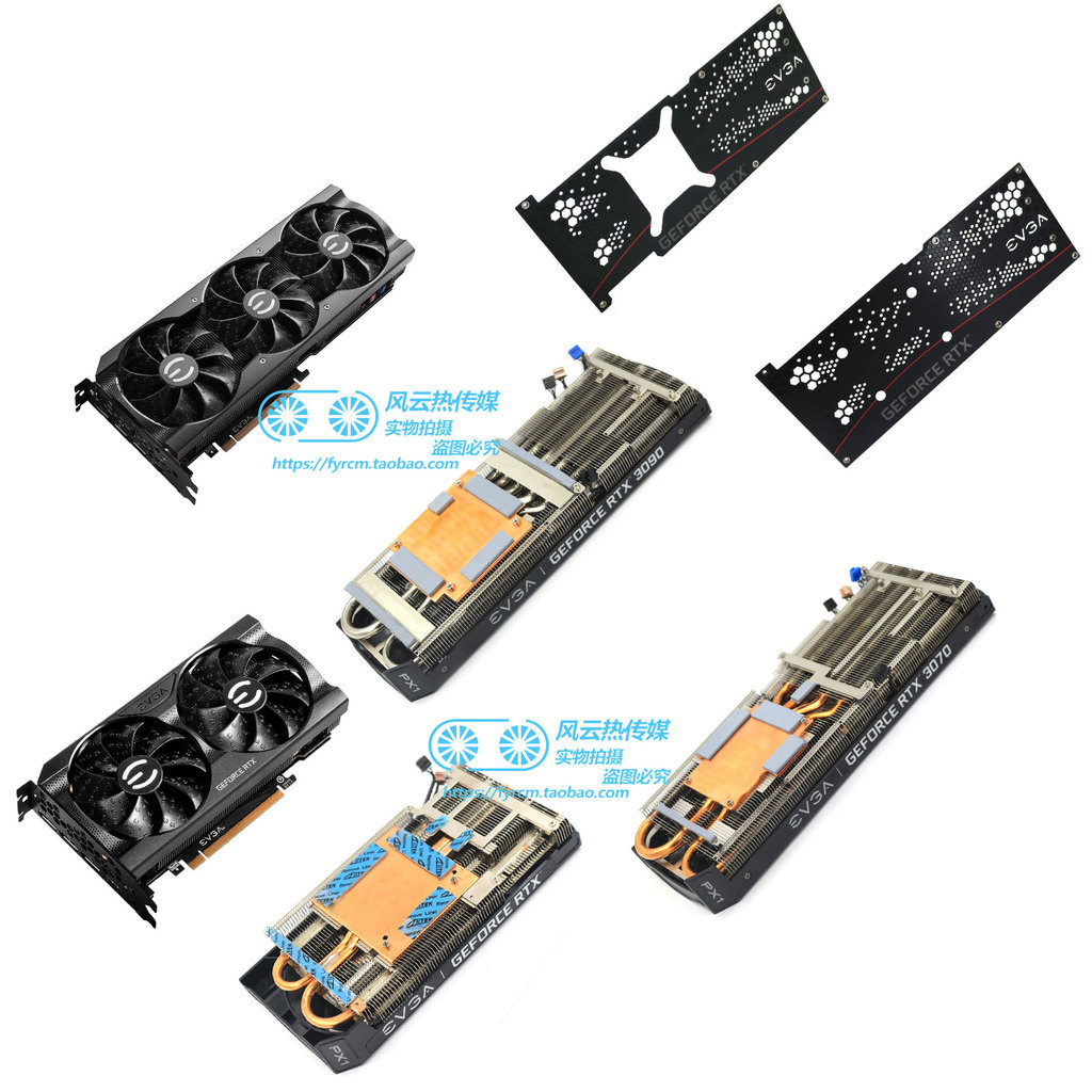 EVGA EVGA RTX3060 3070 3070Ti 3080 3090 XC3 ULTRA Radiator Backplane ...
