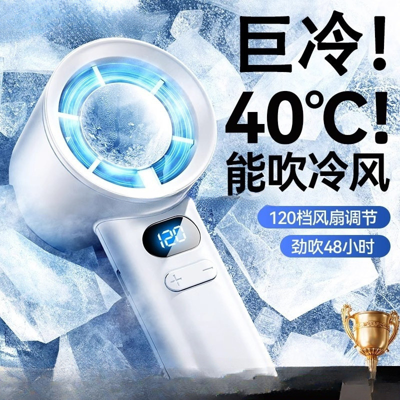2025New20000mAh Handheld Small Fan Cooling Small Air Conditioner Office ...