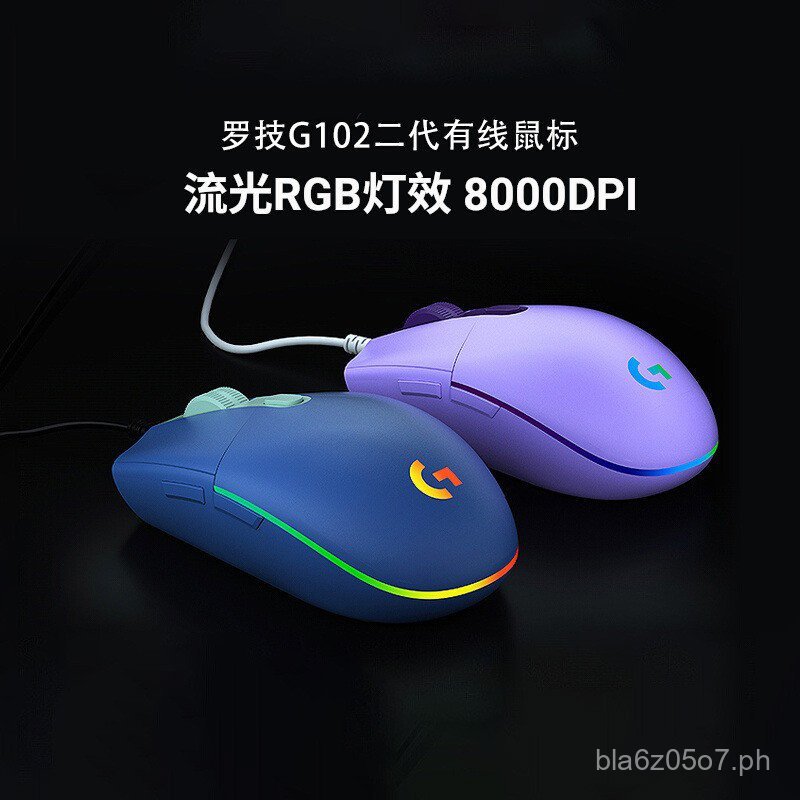 Logitech G102Logitech G102Second Generation Wired Gaming Mouse ...