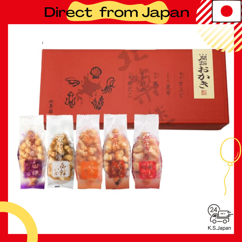 [Hokkaido Exclusive] Assorted Rice Crackers Set (Shiranuka Yanagi Tako ...