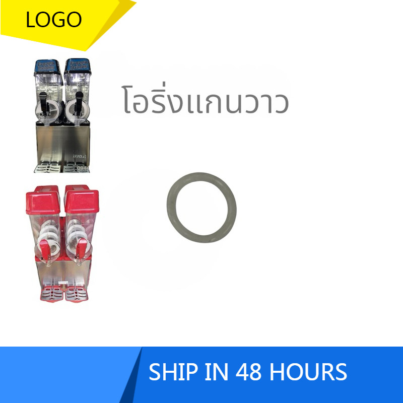 O-ring for the automatic Slurpee machine | Shopee Philippines