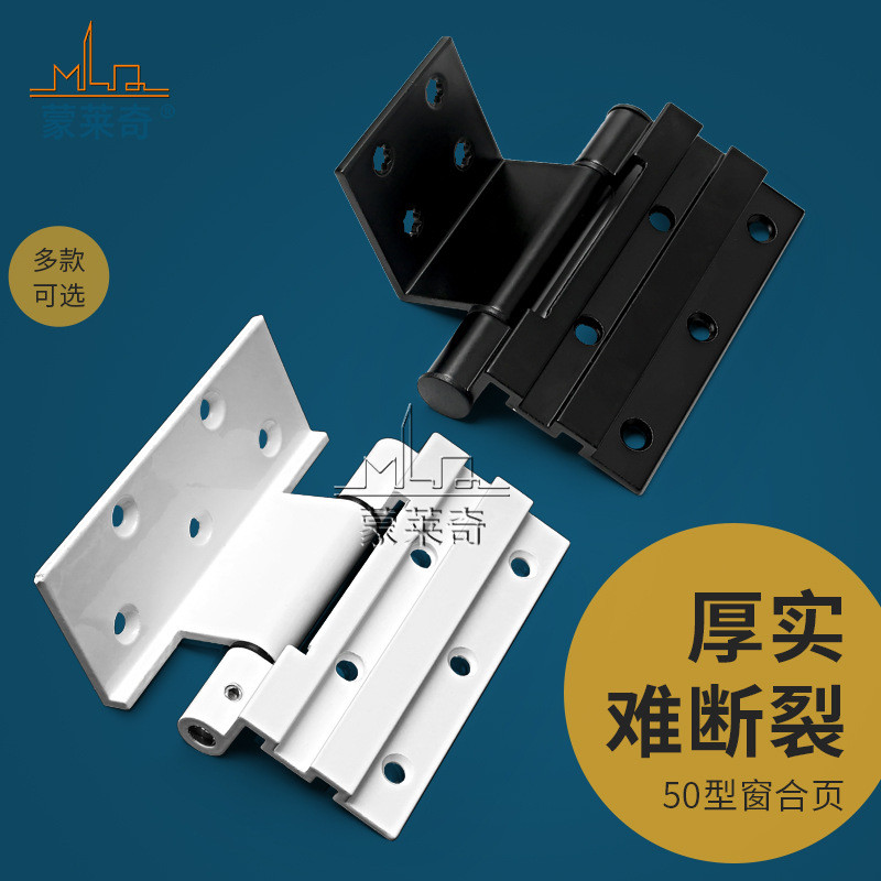 Monledge50Hinge Plastic Steel Window Adapter for Outward Opening Window ...