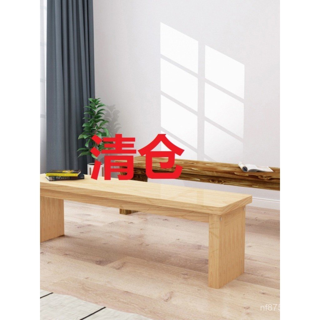 Simple Long Bench Loose Wooden Shoe Changing Bench Solid Wood Dressing ...