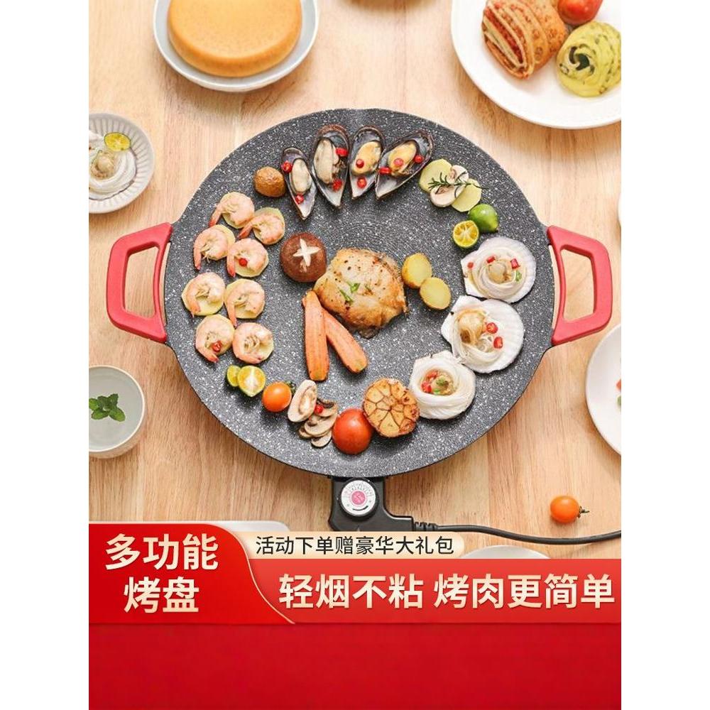 Electric Grill Pan Electric Grill Household Smokeless Barbecue Barbecue ...