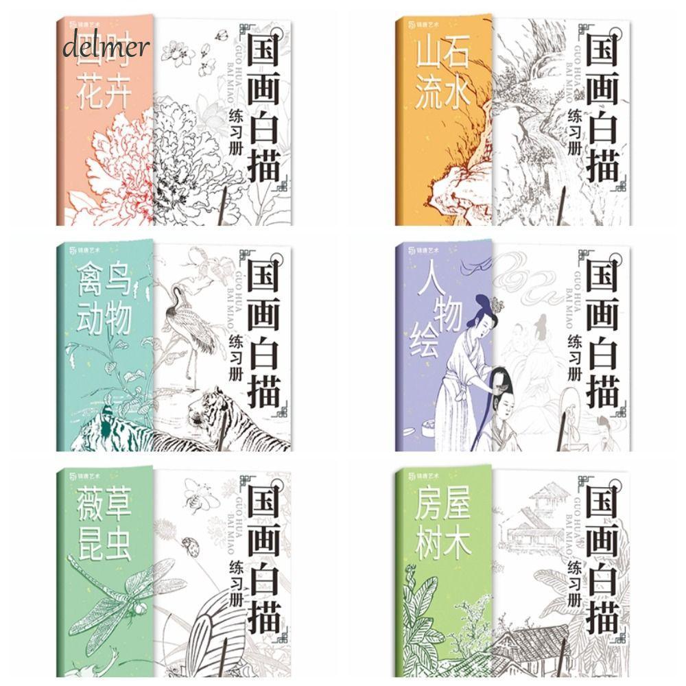 DELMER Line Draft Practice Book, Hand Drawn Practicing Hand Painted ...