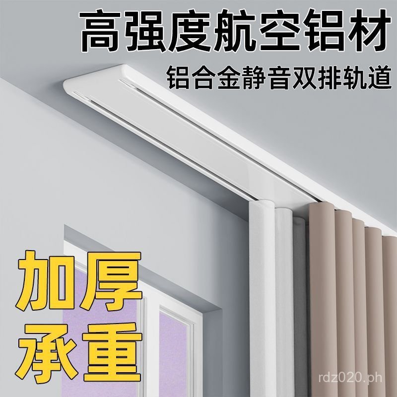 Curtain Box Double Row Integrated Double Track Aluminum Alloy Track ...