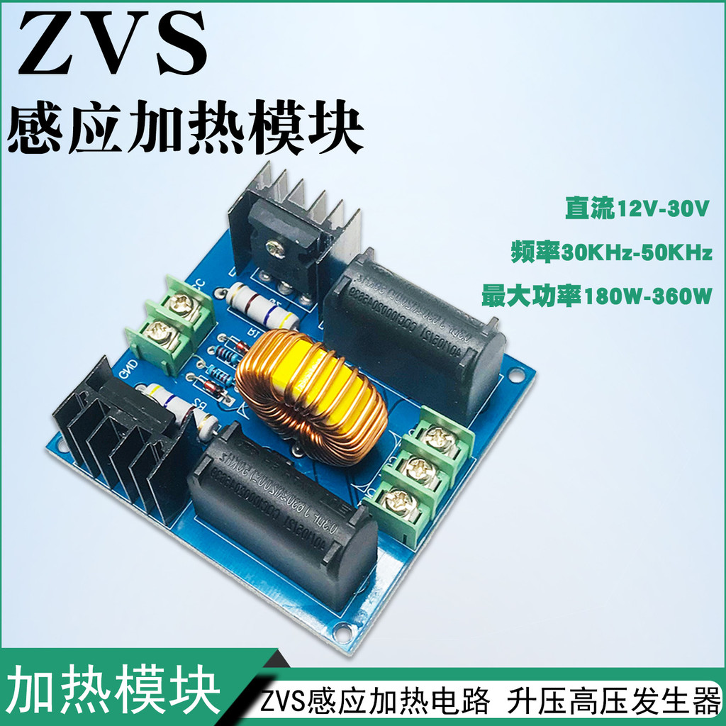 ZVS Induction Heating Machine ZVS Mini Version Driver Board No Tip ...