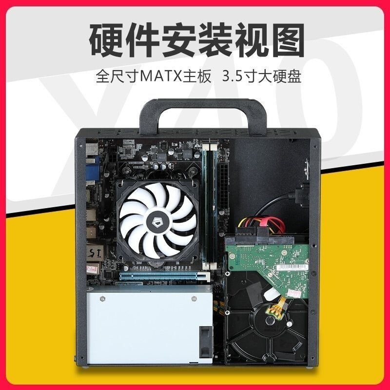 Mini Main Case matx/itx Portable A4 Portable Side Transparent Small 1U ...