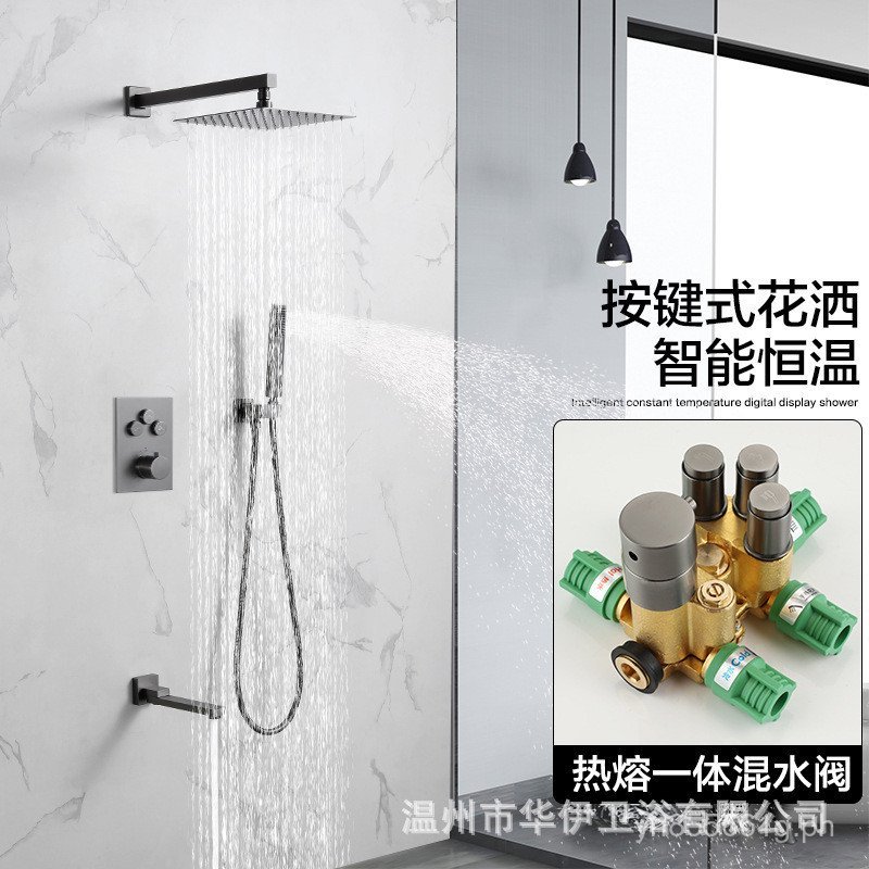 Integrated Concealed Shower Button High-End In-Wall Set Pre-embedded ...